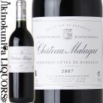  автомобиль to-mala девушка (ma Rugger ) [2007] красный вино полный корпус 750ml / Франция бордо Premiere пальто do бордо AOC / Chateau Malagar