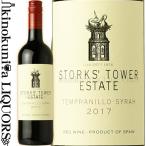 ストークス タワー テンプラニーリョ シラーズ [2019][2020] 赤ワイン ミディアムボディ 750ml / スペイン Stork's Tower Estate Tempranillo