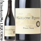 ハーローリッジ ピノ ノワール [2017] 赤ワイン 750ml アメリカ カリフォルニア HARLOW RIDGE PINOT NOIR