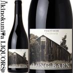 ロングバーン ピノ ノワール [2020][2021] 赤ワイン ミディアムボディ 750ml アメリカ LONG BARN Pinot Noir フィオール ディ ソーレ FIOR DI SOLE