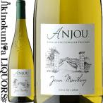 josefve Rudy e/ Anne ju- Blanc [2023] белый вино ..750ml Франция lower ruAOC Anne ju-ANJOU BLANC