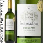 サンティエ デ デュクス [2019] 白ワイン 辛口 750ml フランス ボルドー SENTIER DES DUCS ジルベール＆ガイヤール2020 金賞 受賞