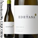 エデタリア ヴィア エデターナ ブラン [2023] 白ワイン 辛口 750ml スペイン カタルーニャ DO テッラ アルタ Edetaria Via Edetana Blanc