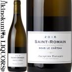 Yahoo! Yahoo!ショッピング(ヤフー ショッピング)ジャック バヴァール サン ロマン ブラン スー ル シャトー [2016] 白ワイン 辛口 750ml フランス JACQUES BAVARD ST ROMAIN BLANC SOUS LE CHATEAU