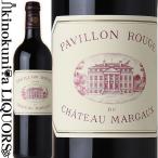 パヴィヨン ルージュ デュ シャトー マルゴー [2014] 赤ワイン フルボディ 750ml  フランス ボルドー オー メドック A.O.C. マルゴー セカンド ワイン