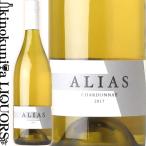 エイリアス シャルドネ [2020] 白ワイン 辛口 750ml アメリカ カリフォルニア ALIAS CHARDONNAY