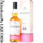 長濱蒸溜所 アマハガン ワールドモルト エディション 山桜 700ml 化粧箱入 ウイスキー 日本産 NAGAHAMA DISTILLERY AMAHAGAN
