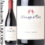 メナージュ ア トロワ ピノ ノワール [2020] 赤ワイン 辛口 750ml アメリカ カリフォルニア Menage a Trois Pinot Noir