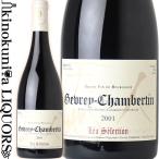 ルー デュモン レア セレクション ジュヴレ シャンベルタン [2001] 赤ワイン 750ml フランス ブルゴーニュ Lou Dumont LEA Selection Gevrey-Chambertin