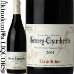 ルー デュモン レア セレクション ジュヴレ シャンベルタン [2004] 赤ワイン ミディアムボディ750ml フランス Lou Dumont LEA Selection Gevrey-Chambertin
