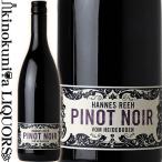 ハネス レー ピノ ノワール フォム ハイデボーデン [2018] 赤ワイン ミディアムボディ 750ml オーストリア Hannes Reeh Pinot Noir vom Heideboden