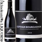 Yahoo! Yahoo!ショッピング(ヤフー ショッピング)ユドロ バイエ コトー ブルギニヨン ルージュ レ ブラック チェアーズ [2019] 赤ワイン ミディアムボディ 750ml フランス  AOC Coteaux Bourguignons