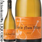 ルー デュモン  天地人 コート ド ニュイ ヴィラージュ ブラン [2019] 白ワイン 辛口 750ml  フランス ブルゴーニュ Lou Dumont