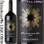 マグナムボトル マドンナ デイ ミラーコリ ミラーコロ ロッソ [NV] 赤ワイン 1500ml  イタリア VINO DA TAVOLA Madonna del miracoli Miracolo Rosso