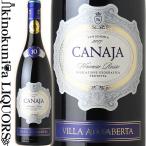 ヴィッラ アンナベルタ カナヤ [2014][2016] 赤ワイン フルボディ 750ml イタリア ヴェネト IGP VILLA ANNABERTA CANAJA