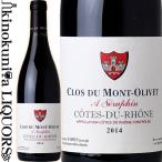 クロ デュ モン オリヴェ コート デュ ローヌ セラファン [2015] 赤ワイン フルボディ 750ml フランス AOC Clos du Mont Olivet Cotes du Rhone A Seraphin
