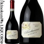 アジエンダ アグリコーラ ロベルト サロット バルバレスコ リゼルヴァ [2001] 赤ワイン フルボディ 750ml イタリア DOCG ROBERTO SAROTTO Barbaresco Riserva
