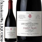 repeiro язык peidok Pinot nowa-ru[2022][2023] красный вино medium корпус 750ml Франция Lange dokrushonLes Peyrautins Pinot Noir