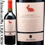 Yahoo! Yahoo!ショッピング(ヤフー ショッピング)ヴェレノージ / ロッソ ピチェーノ [2021] 赤ワイン ミディアムボディ 750ml / イタリア マルケ D.O.C　Velenosi Rosso Piceno