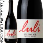 ルリ サンタ ルシア ハイランズ ピノ ノワール [2020] 赤ワイン ミディアムボディ 750ml アメリカ Luli Santa Lucia Highlands Pinot Noir