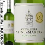 shuvali корм n Martin бордо Blanc [2023][2024] белый вино ..750ml / Франция бордо AOP бордо Chevaliers Saint-Martin Bordeaux золотой .