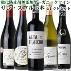 第２弾サン・スフル酸化防止剤無添加...