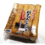 越後栃尾本舗栃尾あぶらげ5枚入り