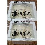 星長　おぼろ豆腐　2個