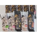 ma. ателье ...No.1. хвост. абураагэ тофу . хвост .. абураагэ тофу еда . сравнение 10 шт. комплект 