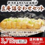  бобы .. соединять комплект [. хвост бобы .]. Niigata префектура . хвост достопримечательность. jumbo ....