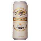 国産ビール