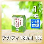 アカディ 180ml(雪メグ)
