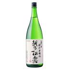 Yahoo! Yahoo!ショッピング(ヤフー ショッピング)越乃松露　辛口特別本醸造 1800ml[T10]