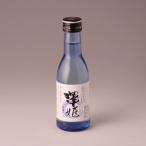 澤姫 特別本醸造 アロマぼとる 180ml[T10]