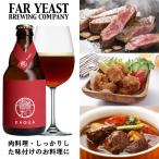 KAGUA Rouge330ml[T10]