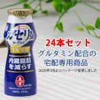 恵 megumi ガセリ菌ＳＰ株ヨーグルト ドリンクタイプ 100g ×24個 ■■宅配専用タイプ■■[T8]