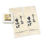 o. пятна .. для сырой ..*.... комплект * Okinawa * отдаленный остров рассылка . не осуществляем [T8]