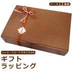  подарок упаковка подарок упаковка 