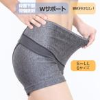  таз двойной поддержка брюки послеродовой таз низ . таз. ... внизу ..... недержание sinia внутренности внизу сидэ hip-up средний и пожилой возраст сделано в Японии синий лист стандартный товар затянуть присоединение нет SasaeLa