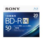 ソニー(SONY) 【20枚(地デジ約120時間)ディスク1枚により多く保存】 ソニー / 20枚入り / ビデオ用ブルーレイディスク / 1回録画用