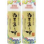 ぬちまーす クッキングボトル 150g (2本セット)
