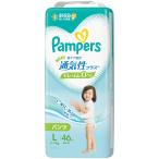 【パンツ Lサイズ】 パンパース オムツ 通気性プラス (9~14kg) 46枚