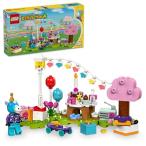 レゴ(LEGO) どうぶつの森 ジュリー の バースデーパーティ おもちゃ 玩具 プレゼント 誕生日 ブロック 知育 クリスマス 女の子 男の子 子供
