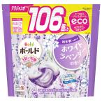 ボールド 洗濯洗剤 ジェルボール 4in1 ホワイトラベンダー＆ジャスミン 詰め替え 106個 [大容量]