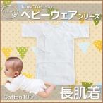  baby длинная рубашка нижнее белье новорожденный baby одежда вязаный младенец 