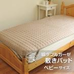  наматрасник хлопок 100% baby размер 70×120cm всесезонный . можно использовать двойной марля круг мытье ... чистый наматрасник 4. место резина хлопок натуральный материалы 