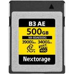 Nextorage Япония производитель CFexpress 4.0 Type B 500GB память VPG400 полосный .8K 60fps B3AE