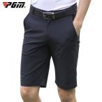 PGM 夏用　メンズ　ゴルフウエア　スポーツボトムス　ズボン　ゴルフパンツ　ショートパンツ　ハーフパンツ　短パン　通気　高弾力　ストレート　シンプル