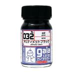 ガイアノーツ ガイアカラー 032 アルティメットブラック