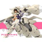 兼志谷 シタラ Ver.ガネーシャ